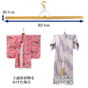 着物ハンガー 和装ハンガー 1本 黄色 2つ折...の詳細画像5
