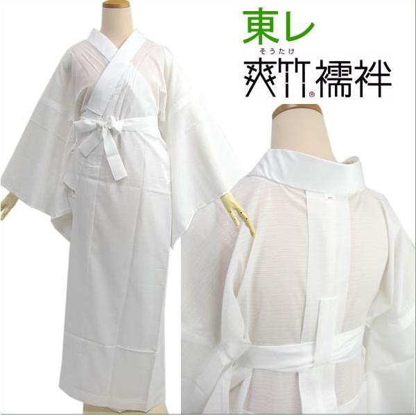 長襦袢 夏用 洗える 東レ 爽竹 仕立て上がり 絽 白 SS S M L LL 紙人形 横絽 女性 ...