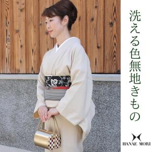HANAE MORI（ハナエモリ） 洗える 色無地 着物 袷 レディース 仕立て