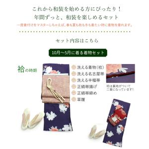 着物セット 34点セット 1年分 M L 春 ...の詳細画像1