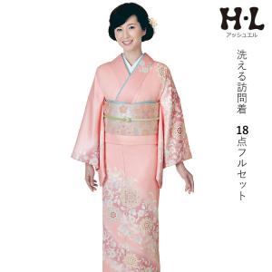 H.L（アッシュ・エル） 訪問着 洗える セット 購入 5点セット 渋グレー