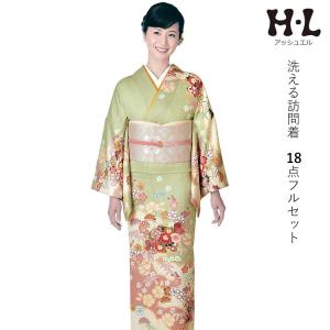 訪問着 セット 仕立て上がり 正絹 オレンジピンク地桐に色紙柄着物+