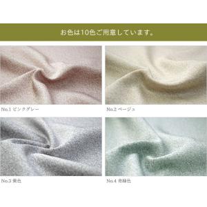 洗える着物 江戸小紋 お仕立て付き 反物 南天...の詳細画像2