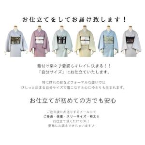 洗える着物 江戸小紋 お仕立て付き 反物 南天...の詳細画像4