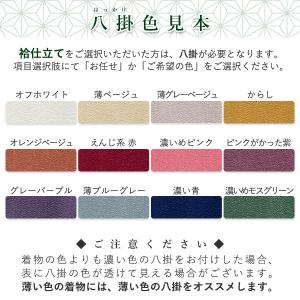 洗える着物 江戸小紋 お仕立て付き 反物 南天...の詳細画像5