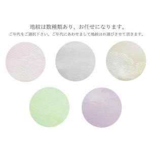 洗える長襦袢 反物 セミオーダー 仕立て付 カ...の詳細画像4