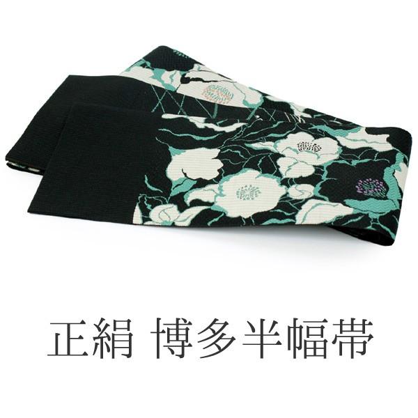 【半幅帯 半巾帯 博多織 細帯 絹 黒地椿柄 紋小袋帯 和装 着物 きもの リバーシブル 送料無料】...