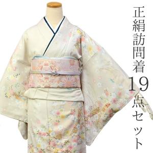 本場琉球絣 紬 沖縄県 紺色 白 赤 トゥイグァー ユカドゥ 新古品