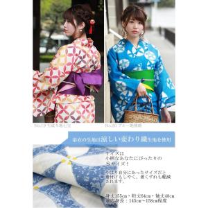 浴衣 セット レディース 浴衣3点セット Sサ...の詳細画像4