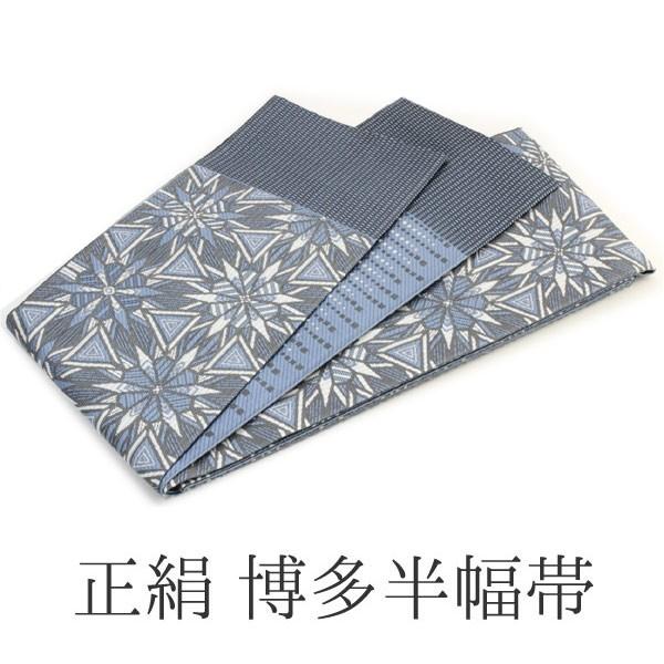 半幅帯 正絹 リバーシブル 博多織 小袋帯 長尺 4m グレー 白 ブルー 花紋 雪花 柄 着物 レ...