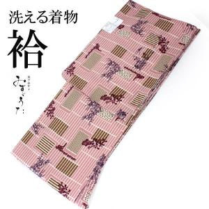 Prices down2）洗える着物 小紋 紬 セミオーダー 洗える 着物 「濃い