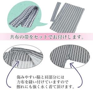 温泉 浴衣 寝間着 旅館 男女兼用 フリーサイ...の詳細画像1