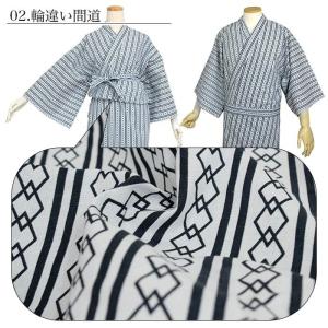 温泉 浴衣 寝間着 旅館 男女兼用 フリーサイ...の詳細画像3