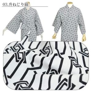 温泉 浴衣 寝間着 旅館 男女兼用 フリーサイ...の詳細画像4