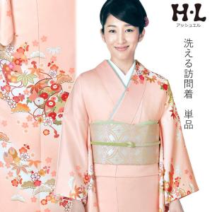 【水木金限定お値引き中】訪問着⭐︎着物、長襦袢 H.L 訪問着 単品 サーモンピンク地 道長取り吉祥花柄 フリー