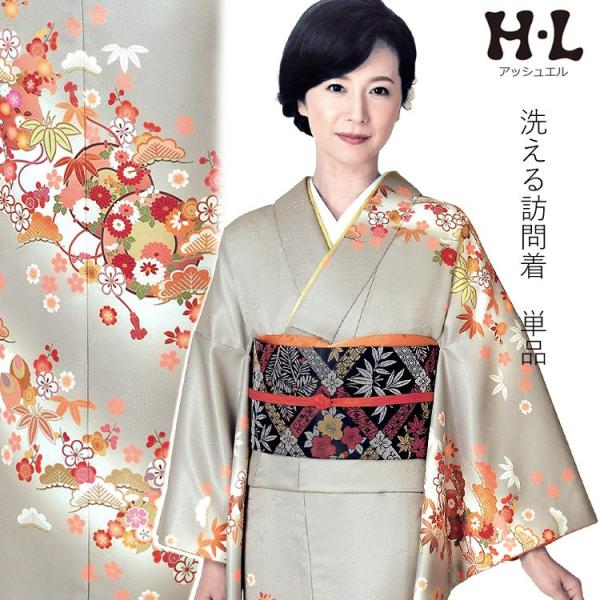 訪問着 単品 渋グレー地 宝尽くし松竹梅柄 フリー サイズ アッシュエル HL 洗える 仕立て上がり...