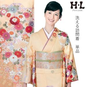 正絹訪問着 未仕立て 仮絵羽 サーモンピンク・グレー染分け絞り椿