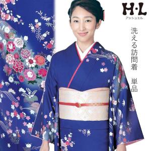 訪問着 袷 紺 藍色 絵羽文様 絵羽柄 辻が花 辻ヶ花 沙羅双樹 夏椿 藤