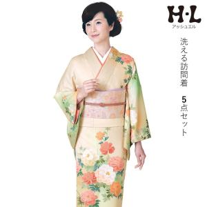 H.L（アッシュ・エル） 訪問着 単品 オレンジ地 貝桶に吉祥花柄 フリー