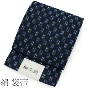 袋帯 正絹 西陣織 六通柄 未使用 とみや織物謹製 仕立て付き 送料無料