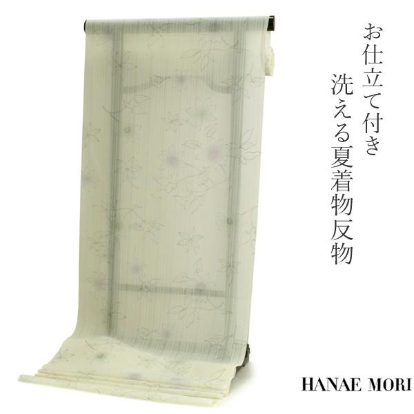 着物 反物 洗える着物 レディース セミオーダー 仕立て付 XS S M L XL 夏 単衣 白 鉄...