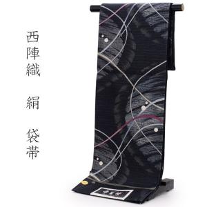 袋帯 絹 六通柄 礼装用 未使用 仕立て付き 西陣織 株式会社ふくい謹製