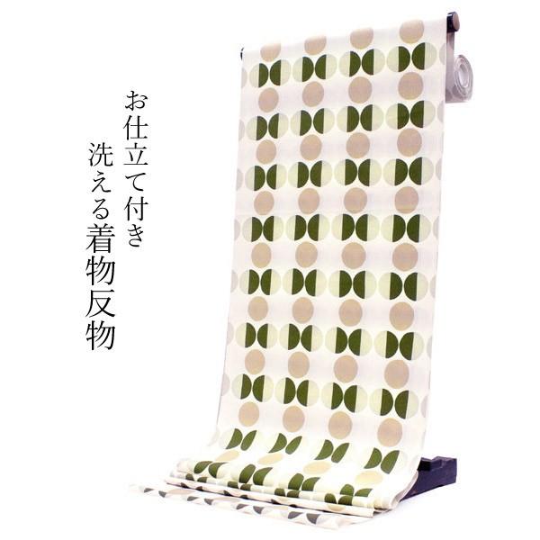 洗える着物 セミオーダー付き 反物 単品 みすゞうた グリーン グレー 白 水玉 ドット ポップ レ...