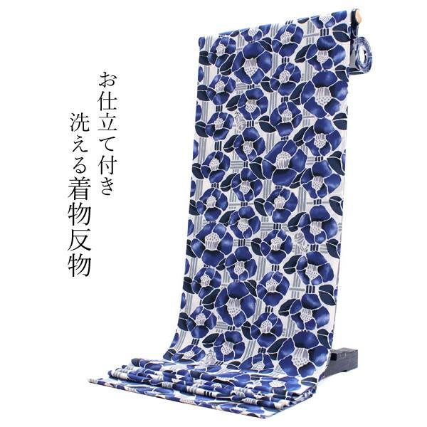 洗える着物 セミオーダー付き 反物 単品 みすゞうた 青 郵便局と椿柄 椿 格子 ポップ レディース...