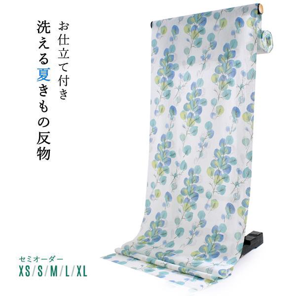 着物 夏 紗 XS S M L XL セミオーダー お仕立て付 小紋 夏着物 カジュアル 薄物 コー...