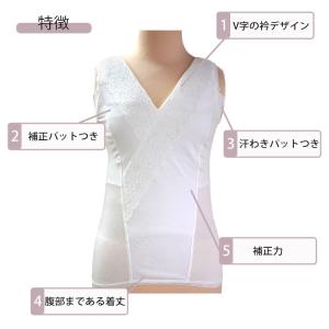 和装ブラジャー 和装ブラ 補正 しとや華 白 ...の詳細画像3
