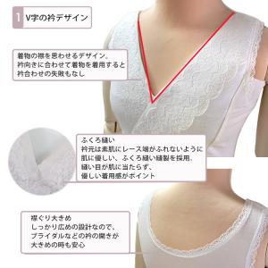 和装ブラジャー 和装ブラ 補正 しとや華 白 ...の詳細画像4