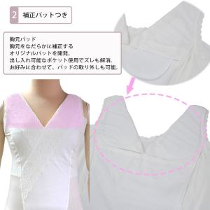 和装ブラジャー 和装ブラ 補正 しとや華 白 ...の詳細画像5