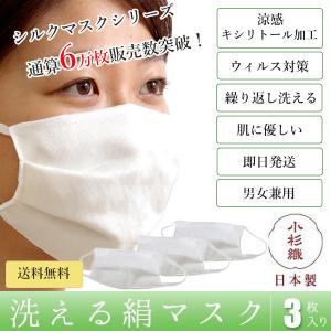 RE.B5 ホルミーマスク グレー、ピンクの2枚組 グラントイーワンズ 送料