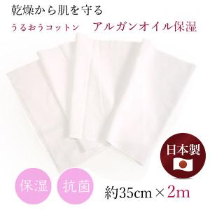 京都 きもの京小町 さらし 裏生地 Yahoo ショッピング
