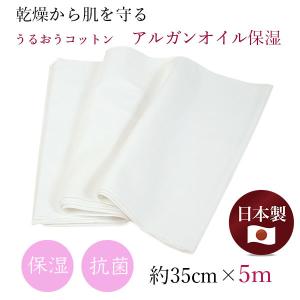 京都 きもの京小町 さらし 裏生地 Yahoo ショッピング