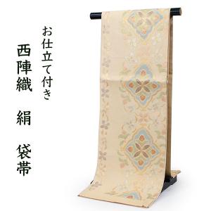 袋帯 正絹 西陣織 ベージュ ゴールド 華紋 唐草 六通柄 お仕立て付き