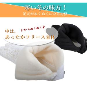 足袋 フリース 冬 レース 暖か 4枚こはぜ ...の詳細画像1