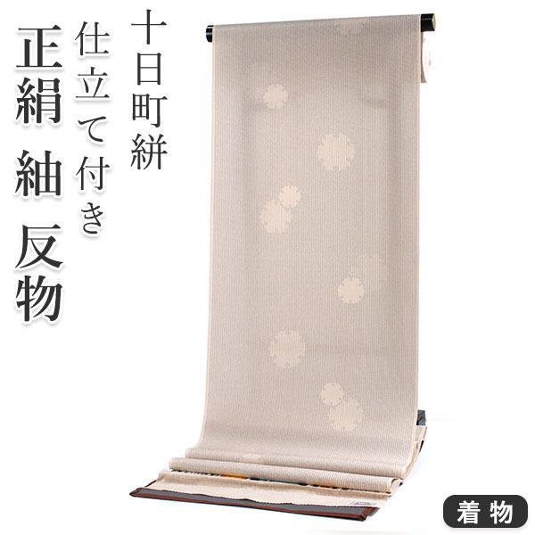 正絹 小紋 反物 十日町 絣 薄ベージュ 縞 雪輪 フルオーダー 仕立て付き 湯のし付き 柿渋 着物...