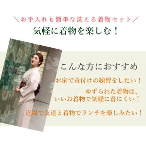 洗える着物 6点 セット M L 春 袷 着物...の詳細画像1