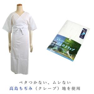 きものスリップ 高島ちぢみ S M L LL ...の詳細画像2