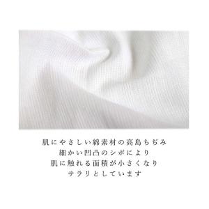 きものスリップ 高島ちぢみ S M L LL ...の詳細画像3