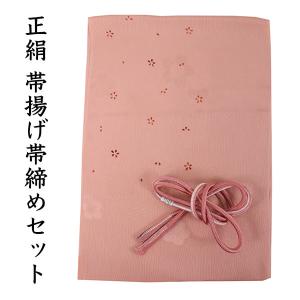 帯揚げ 帯締め セット 正絹 カジュアル向き 丸組 薄ピンクベージュ 小桜  ピンク 和装小物 レディース｜kimono-kyoukomati