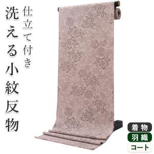 洗える着物 未仕立て 反物 小紋 着物 小紋 反物 着付け 仕立て付き セミオーダー 赤 縞 更紗 間道 XS