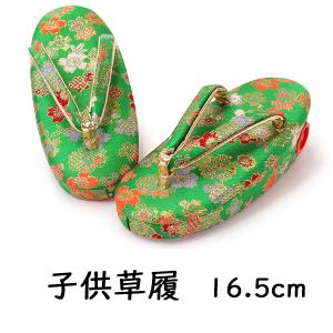 七五三 草履 7歳 単品 子供 女の子 20cm 黒 赤 ピンク 桜 椿 バラ 鼻緒