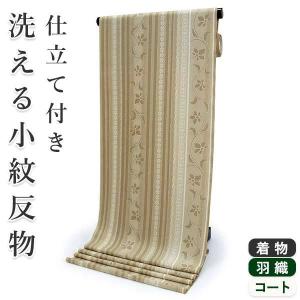 No.2692 小紋 ハナエモリ　洗える着物 反物 新品未使用 楽天市場】着物 反物 仕立て付き 七宝 選べる3色 広幅 男女兼用