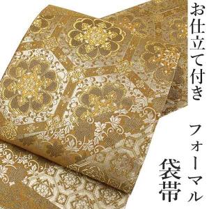 名古屋帯 新品 仕立て上がり オリジナル 白地 ブルー 水色 ストライプ