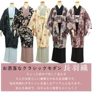 長羽織 洗える羽織 着物コート 冬 レディース...の詳細画像1