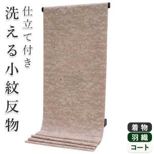 洗える着物 反物 単品 ポリエステル 38.9cm×12m 市田ひろみ好み グレー