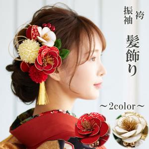 髪飾り 振袖 袴 卒業式 白 紫 つまみ細工 2点セット 結婚式 花 着物
