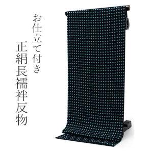 長襦袢反物から仕立てたシルクパジャマ　⑭ 正絹 長襦袢 シルク 反物 フルオーダー 仕立て付き 焦げ茶地に鍵柄